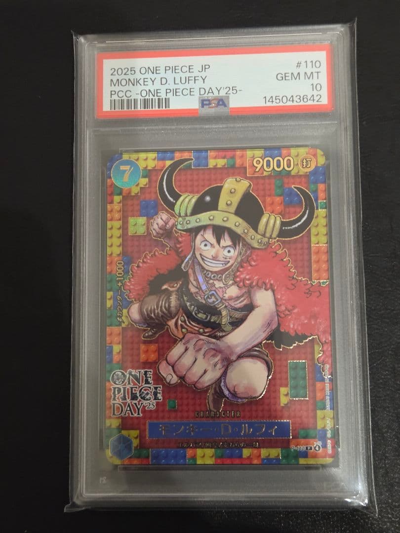 PSA10】ルフィ ワンピースデイ 2025 - メルカリ