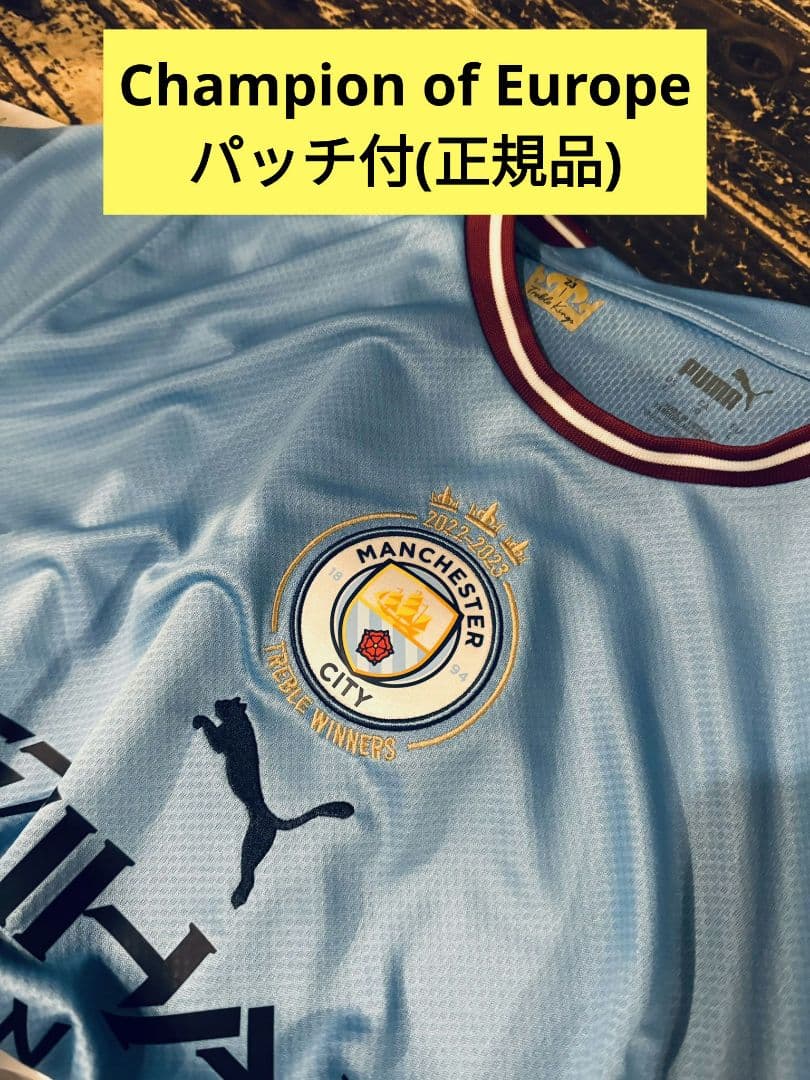 マンチェスターシティ トレブル記念ユニフォーム - メルカリ