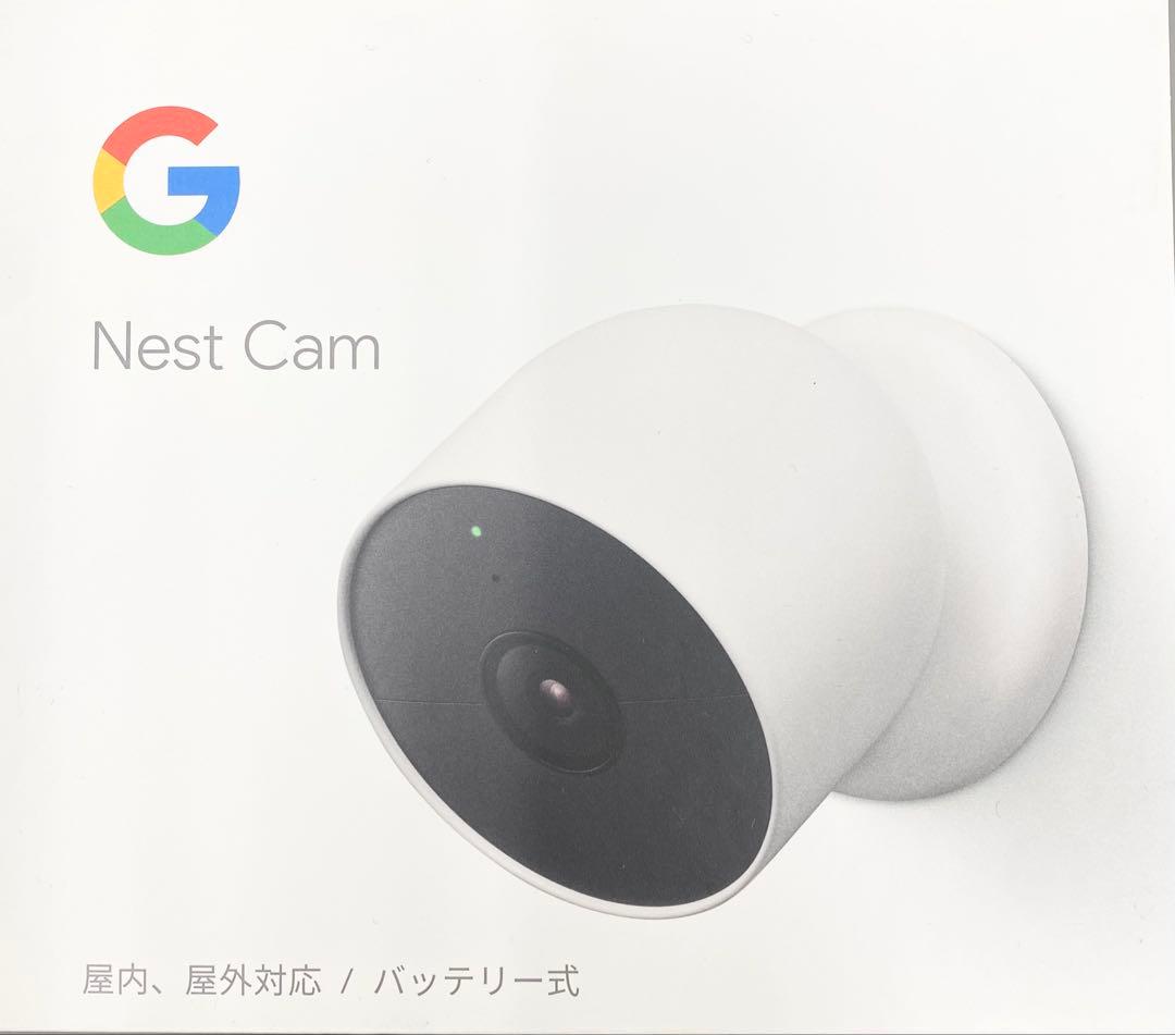 新品未開封】 屋内・屋外対応 Google Nest Cam 防犯カメラ - メルカリ