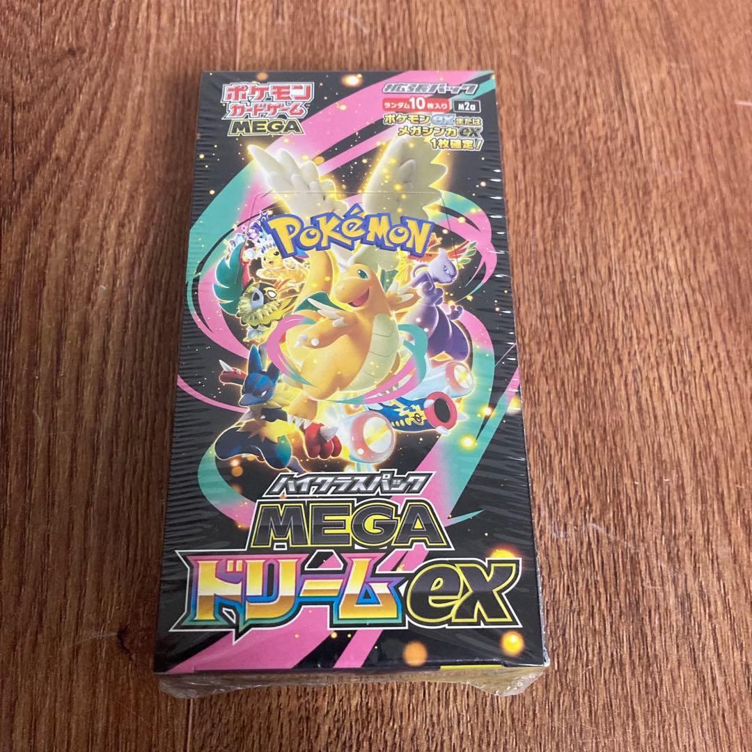 ポケモンカードハイクラスパックMEGA ドリームEX 未開封シュリンク付き