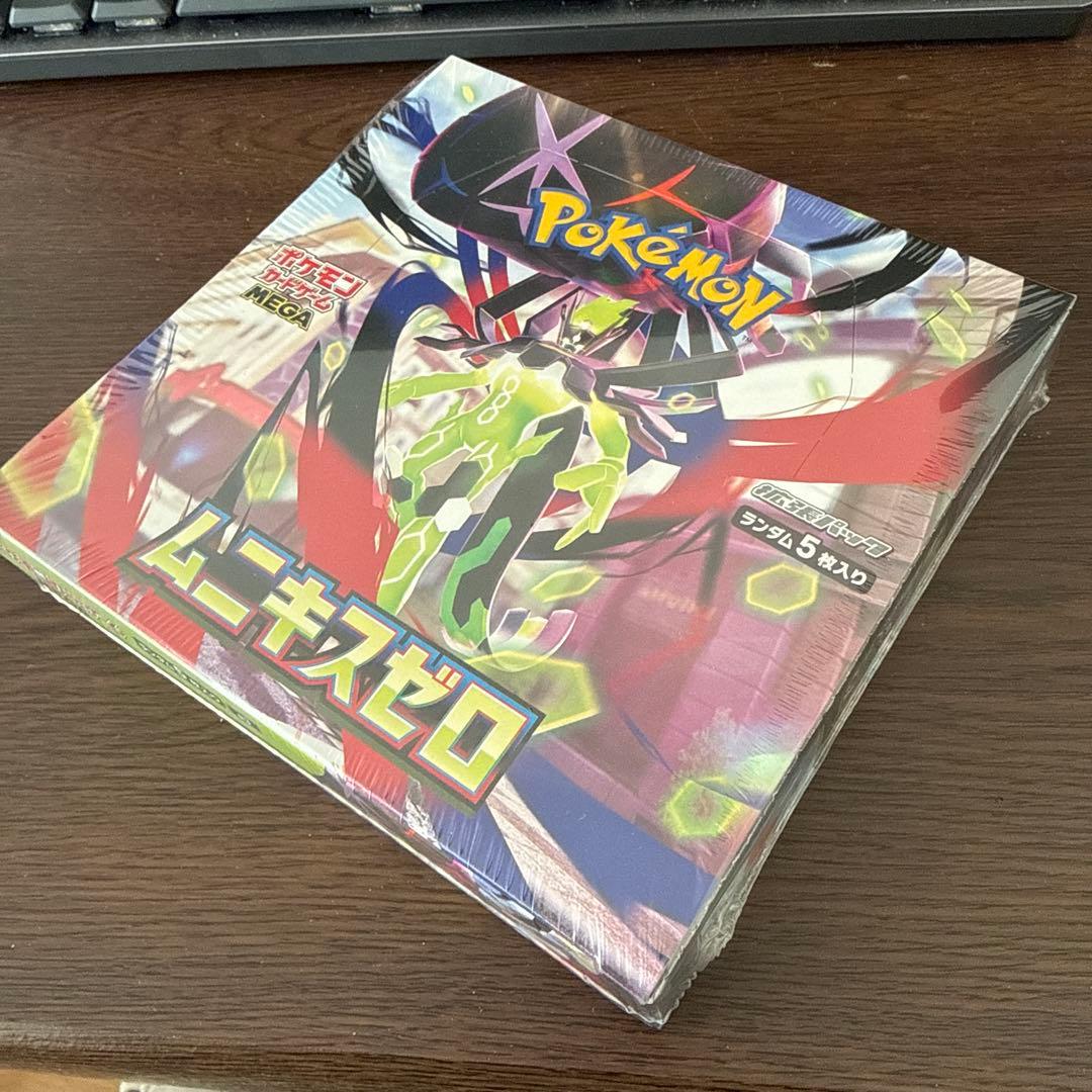 ポケモンカードゲーム ムーキズゼロ 5パック入り ポケモンカードゲーム ムニキスゼロ 予約 5パック ばら売り MEGA 拡張