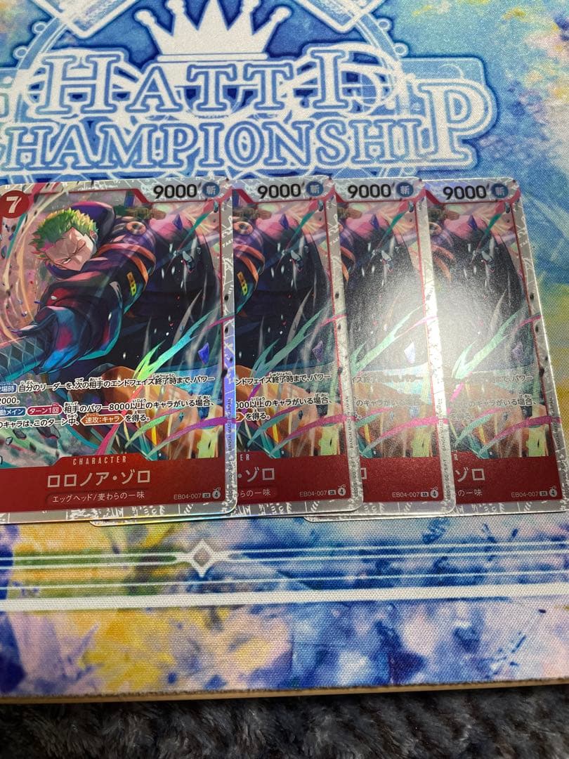 EB04-007 SR ロロノア・ゾロ 4枚 - メルカリ