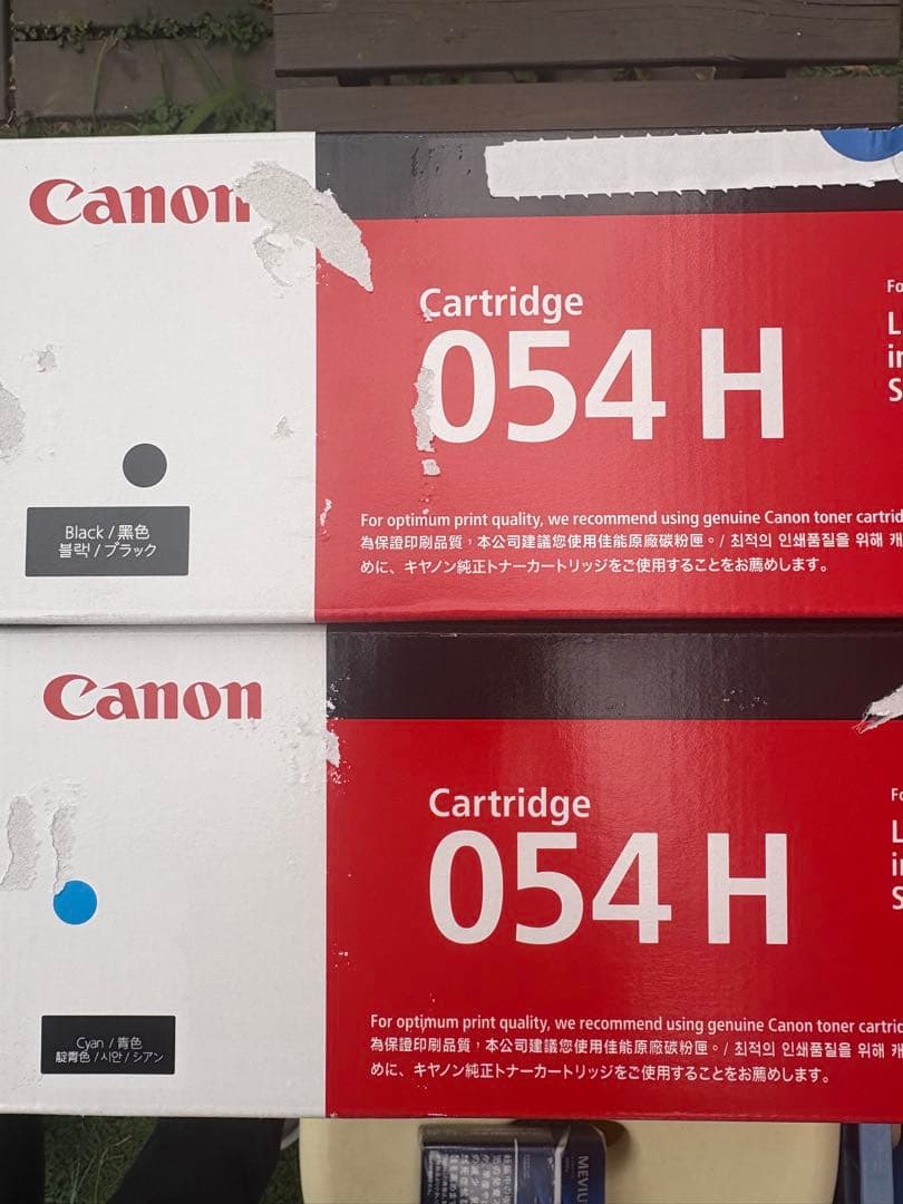Canon トナーカートリッジ 054 H ブラック 3028C003 トナーカートリッジ 054H ブラック 純正トナーカートリッジ
