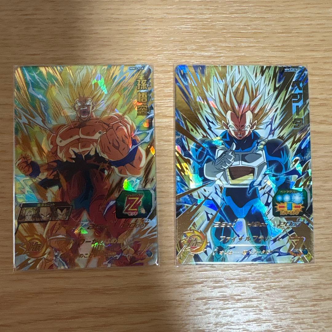 スーパードラゴンボールヒーローズ 孫悟空 ベジータ2枚セット - メルカリ