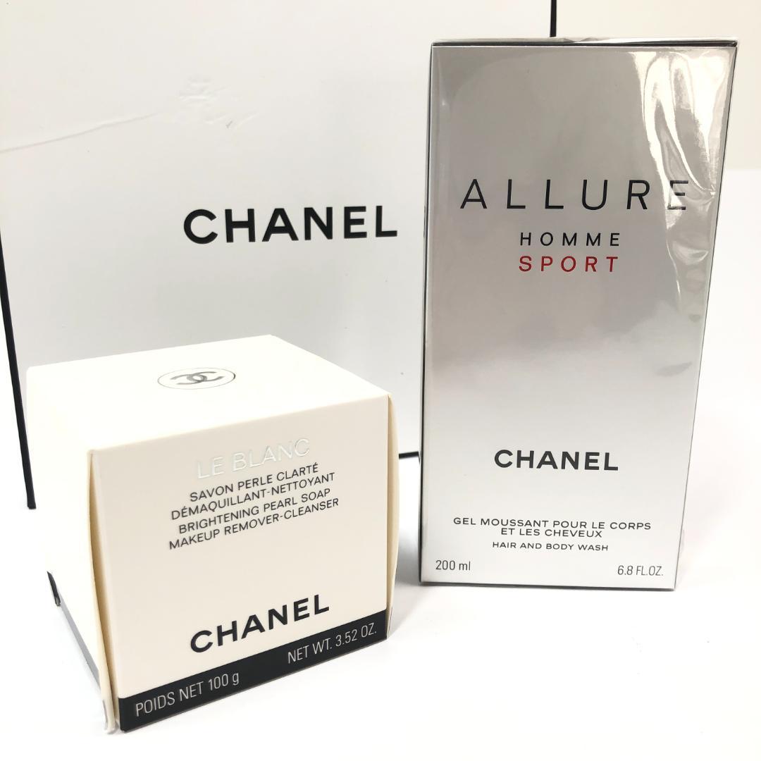 シャネル CHANEL スキンケアセット 洗顔石鹸 ボディーシャンプー 箱