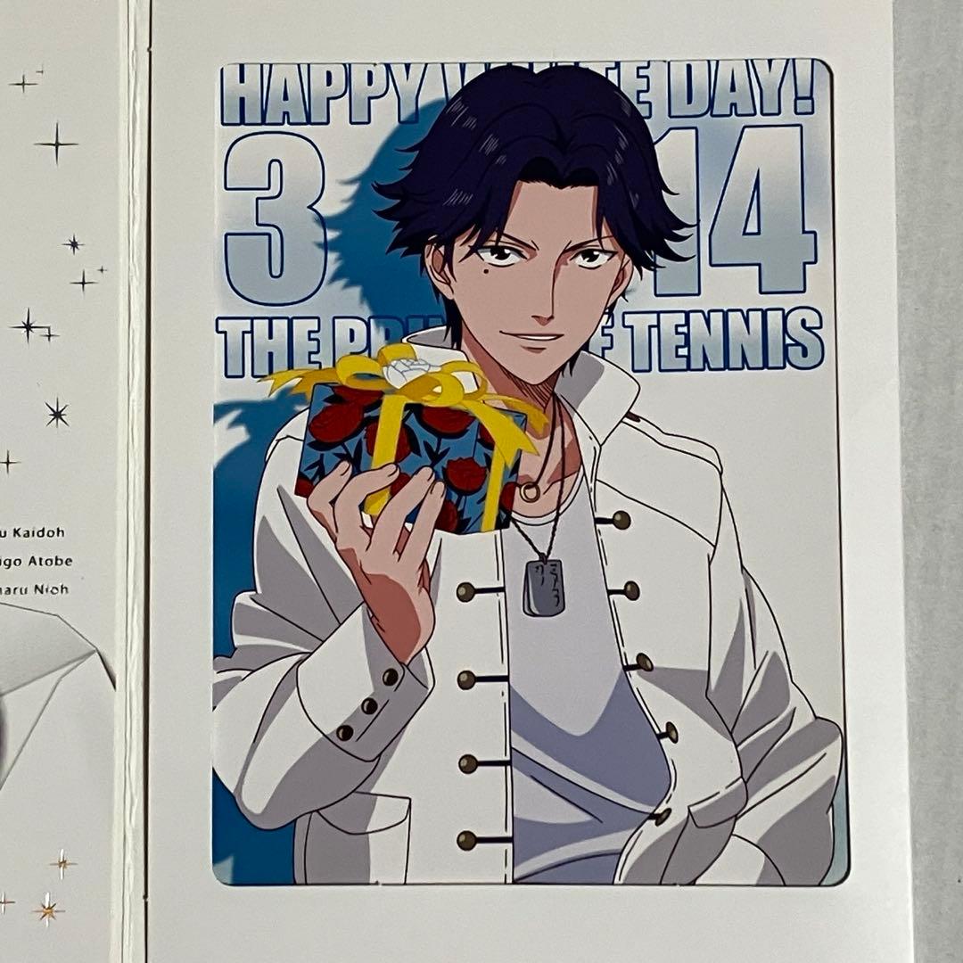 跡部景吾 スペシャルブロマイド テニスの王子様・新テニスの王子様