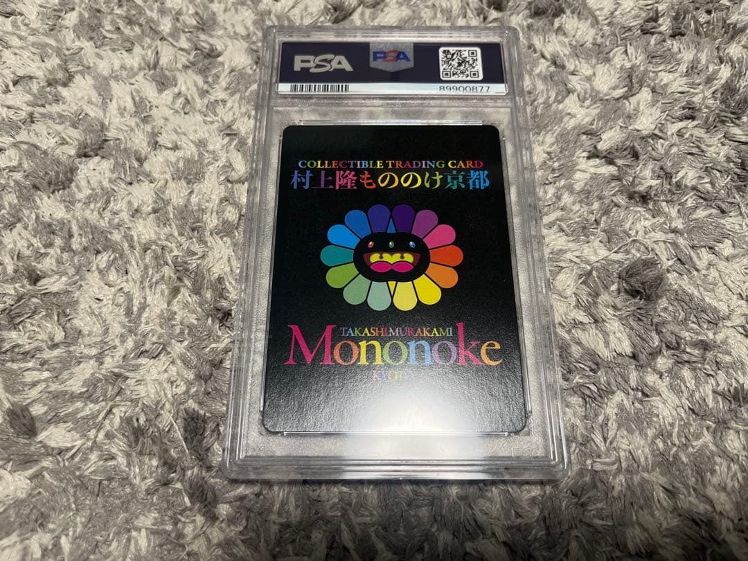 PSA10】 村上隆 もののけ京都トレカ 阿吽 青鬼 - メルカリ