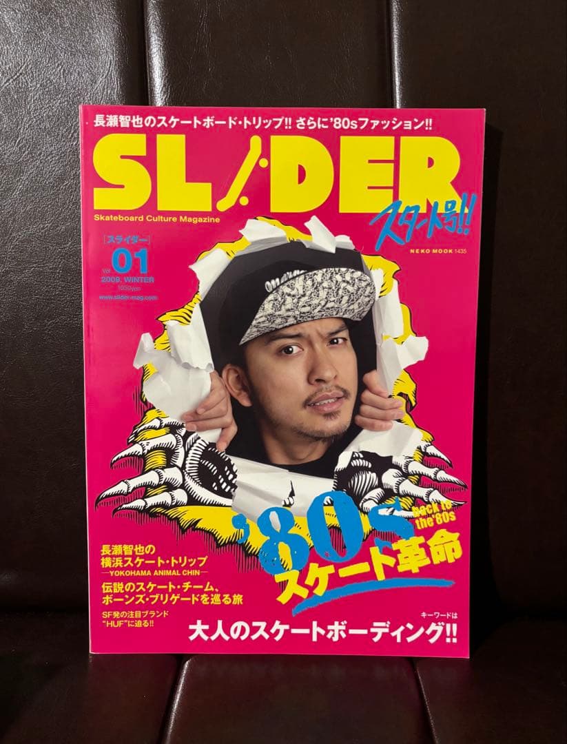 SLIDER 42冊 vol.1〜vol.42 長瀬智也 challenger - メルカリ