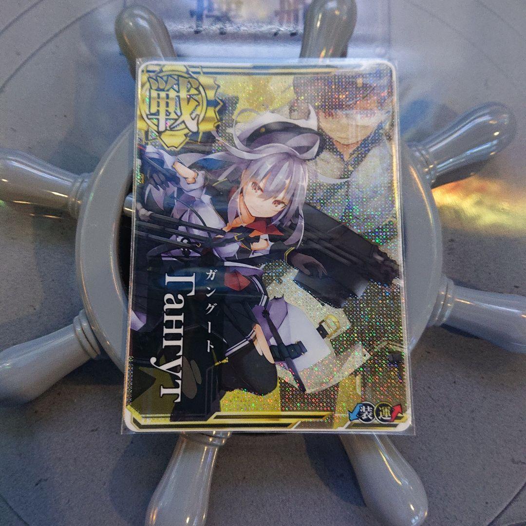 艦これアーケード ガングート 中破ホロ - メルカリ
