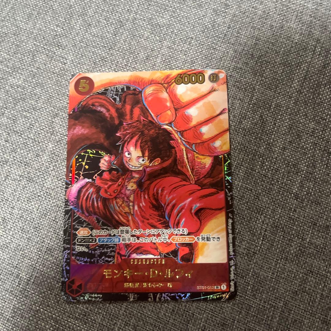 モンキー・D・ルフィ SR パラレル ST01-012 - メルカリ