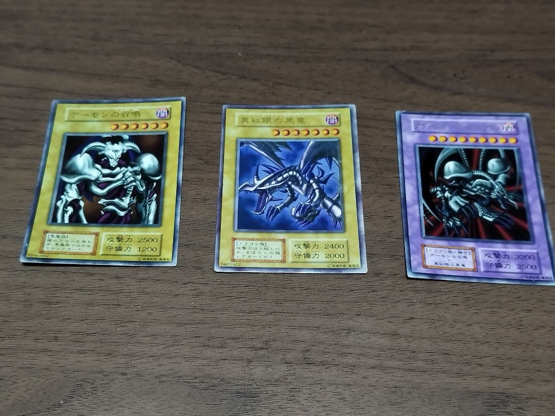 遊戯王カード 初期　レッドアイズブラックドラゴン（枠ズレエラー）他　3枚セット 遊戯王カード 初期 レッドアイズブラックドラゴン（枠ズレエラー）他 3