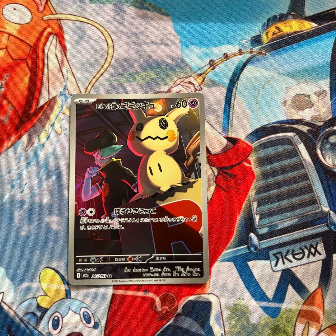 ポケモンカード ロケット団のミミッキュ ar - メルカリ