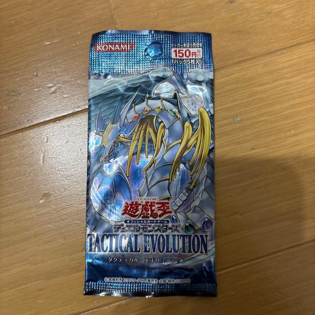 遊戯王 カード タクティカルエボリューション 未開封パック - メルカリ