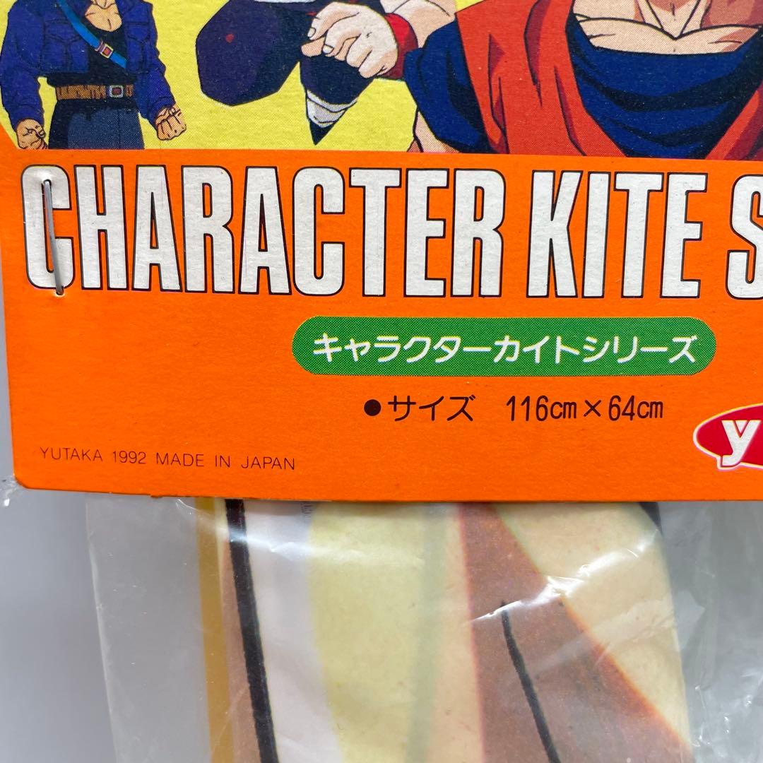 希少 1992年 ドラゴンボールZ カイト 凧 2個セット - メルカリ