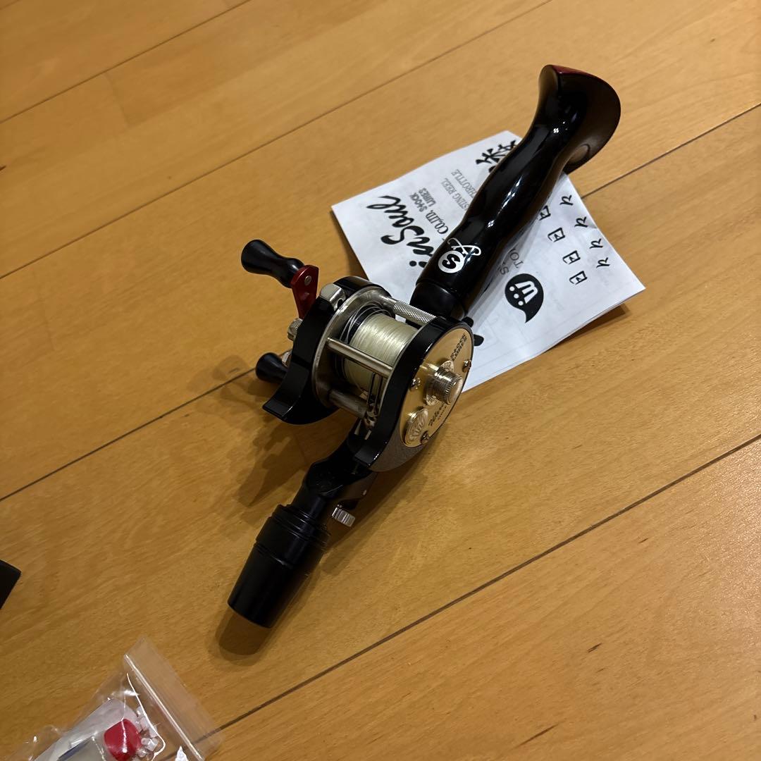 ストックルアーズ倭輪ソール&ギロチングリップセット品