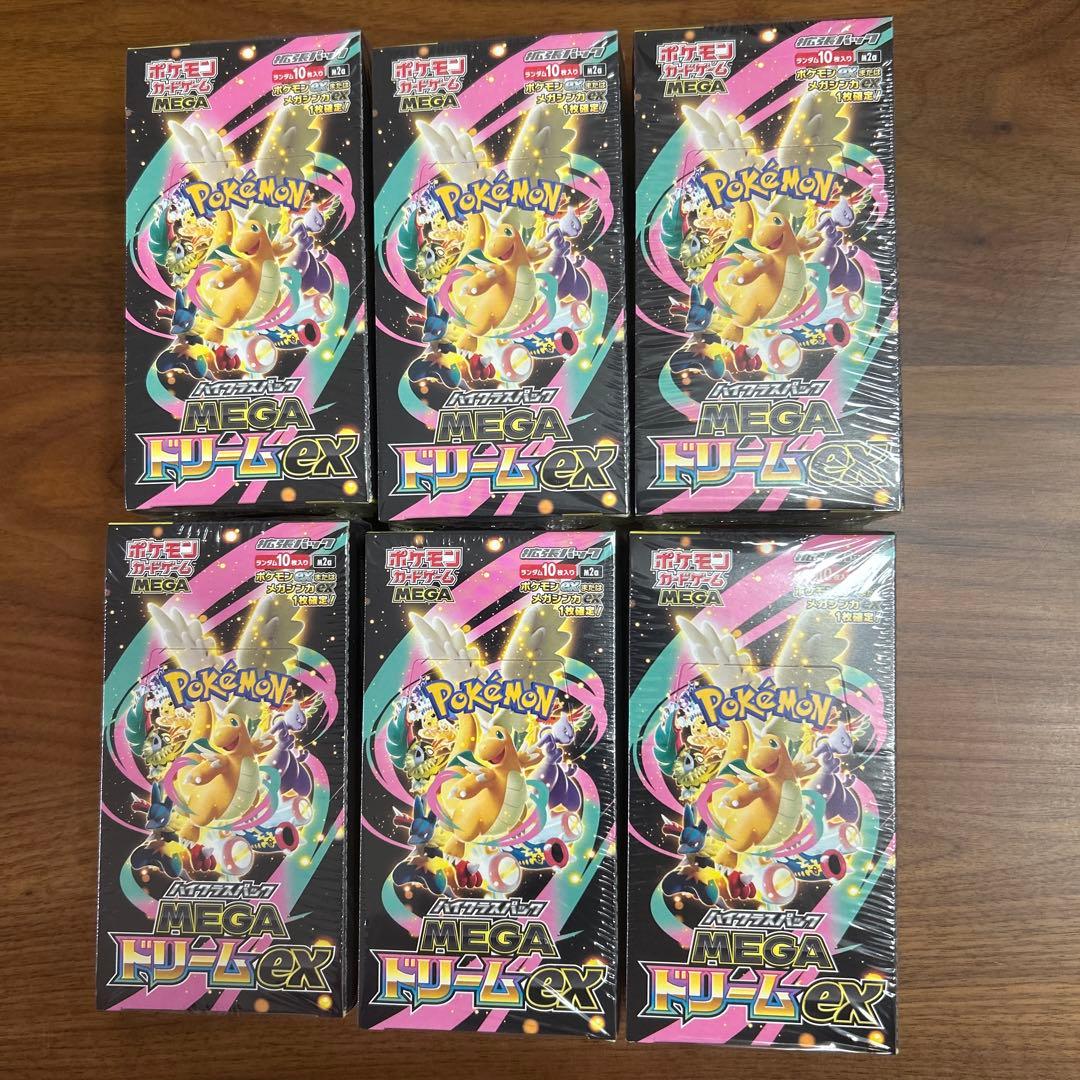ポケモンカードゲーム MEGA ドリームEX 6箱 全てシュリンク付き - メルカリ