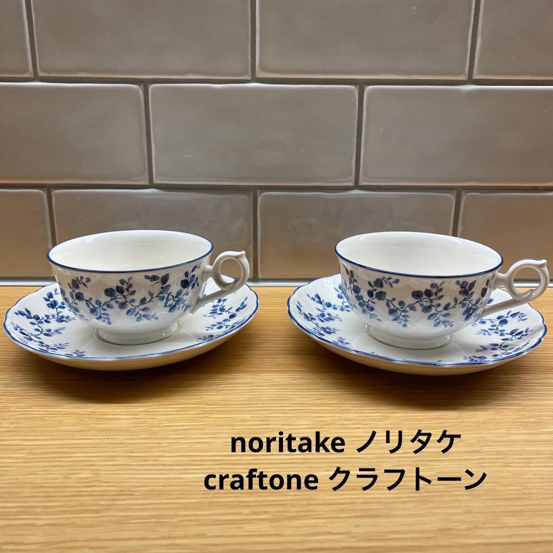 noritake ノリタケ craftone クラフトーン 廃盤 カップ - メルカリ