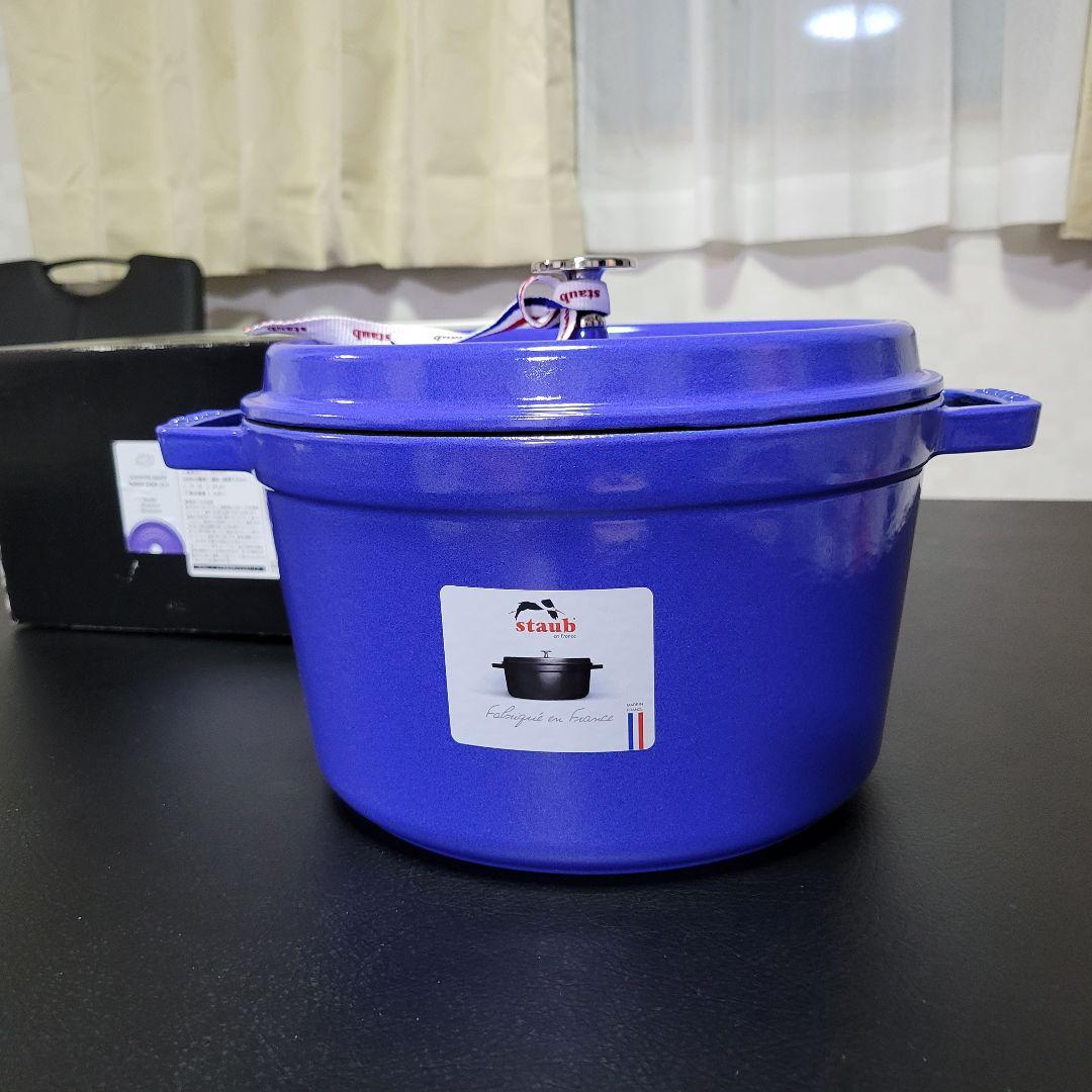 超稀少 STAUB グランドココット ブルーベリー 24cm - メルカリ