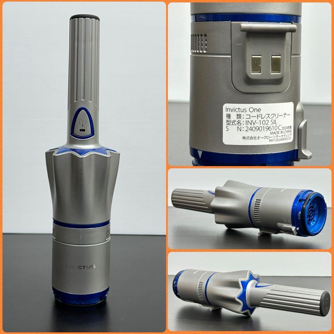 中古 美品 インビクタスワン INV-102SIL 新型 2024年製 本体 - メルカリ