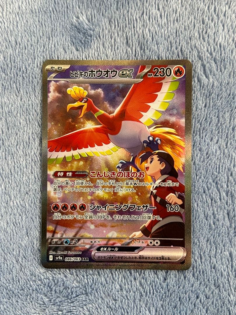 PSA10 プロモ連番 ミュウ イベルタル
