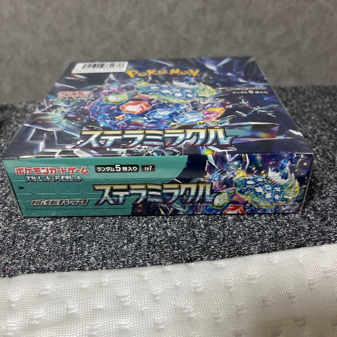 メガゲンガー スターターセット ステラミラクル ムニキスゼロ
