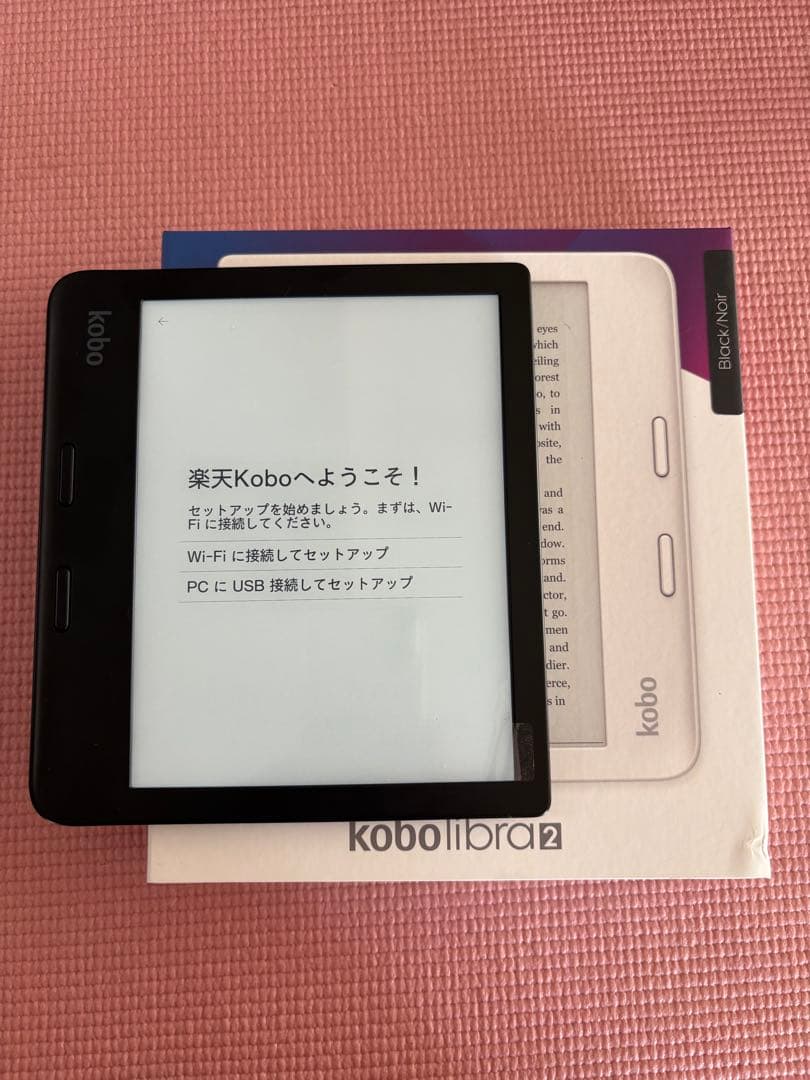 楽天 Kobo Libra 2 ブラック Kobo Libra 2 | eReader | 7” Glare Free Touchscreen | Waterproof
