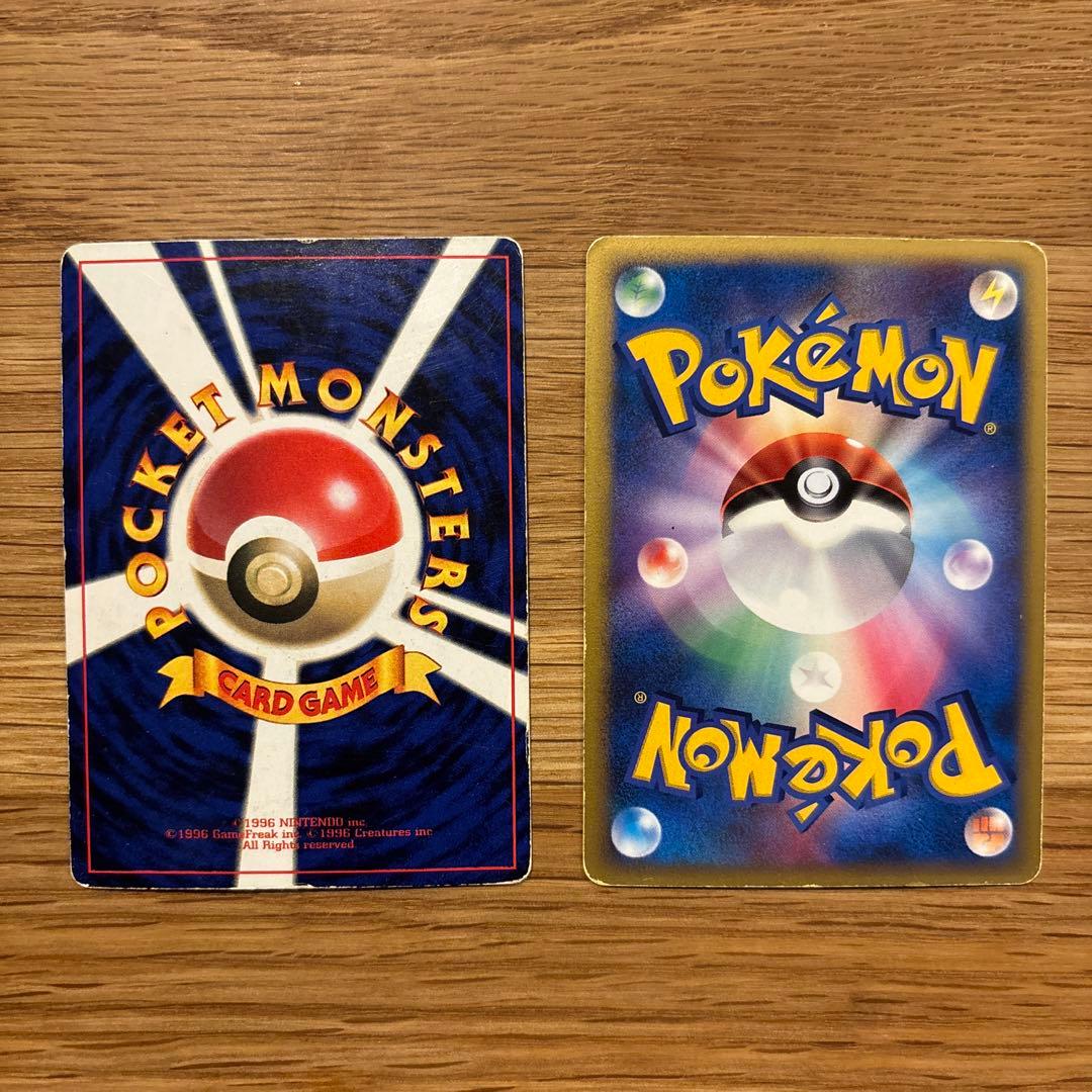 極美品】 ポケモンカード ミュウツー キラ 旧裏 月刊コロコロコミック