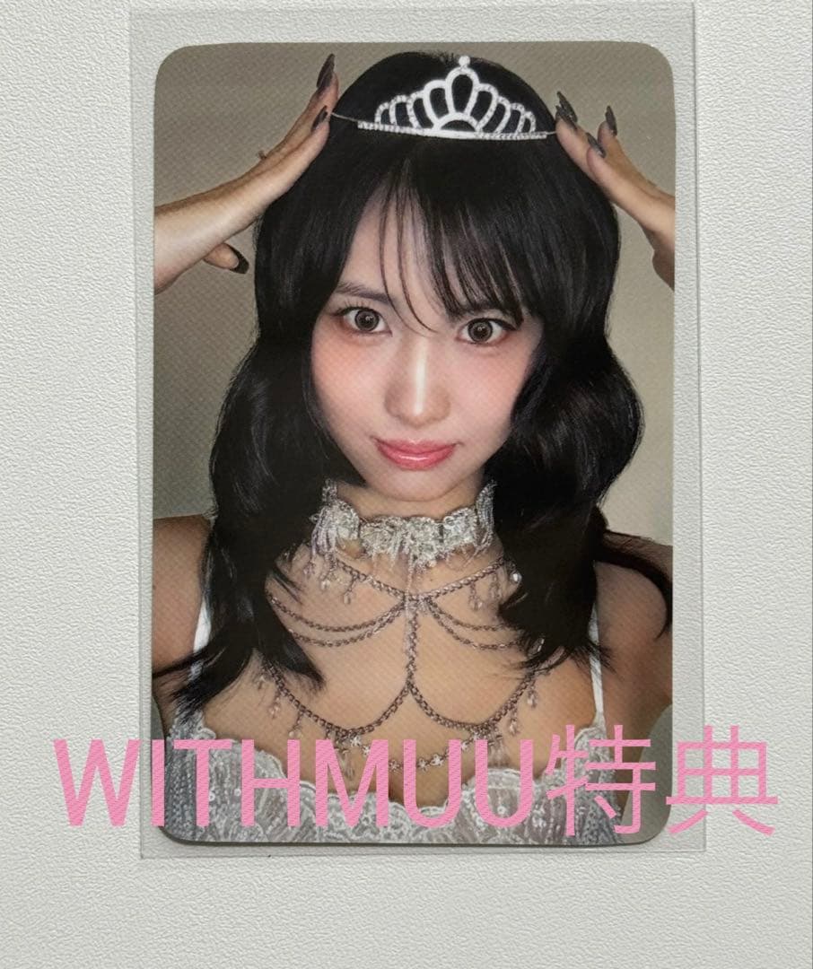 大幅値下げ】MISAMO MOMOモモ PLAY WITHMUU特典トレカ1枚 - メルカリ