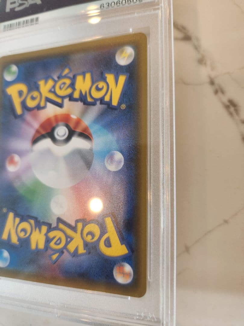 【世界377枚】セレビィ＆フシギバナGX HR 《極美品》PSA10最安値！