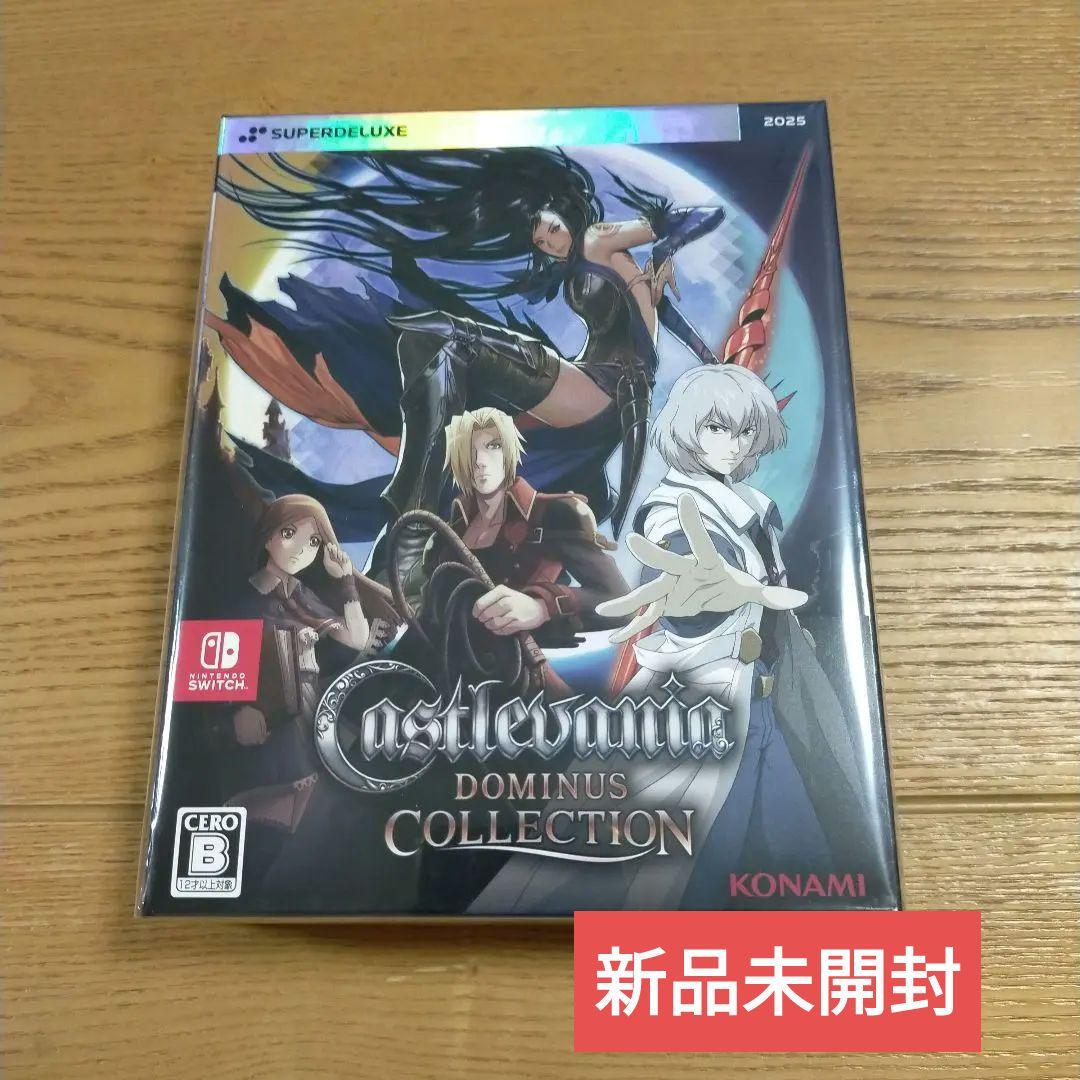 Castlevania Dominus Collection　新品未開封 Castlevania Dominus Collection [Standard Edition] - Nintendo Switch
