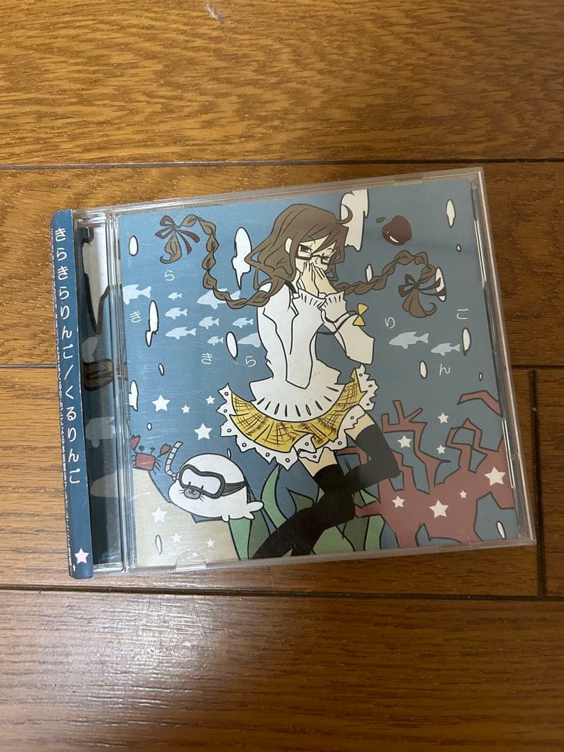 限定値下げ くるりんご きらきらりんご 楽天市場】信州りんごきらら12個入大 長野県産りんご果汁使用（信州