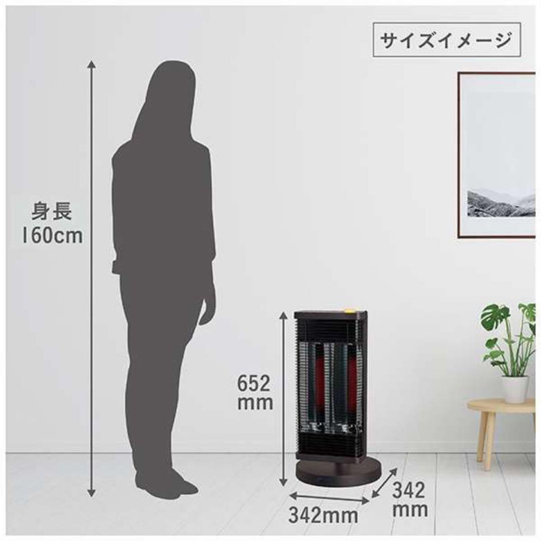 ERFT1125-T 電気ヒーター 1.0kW 2022年製
