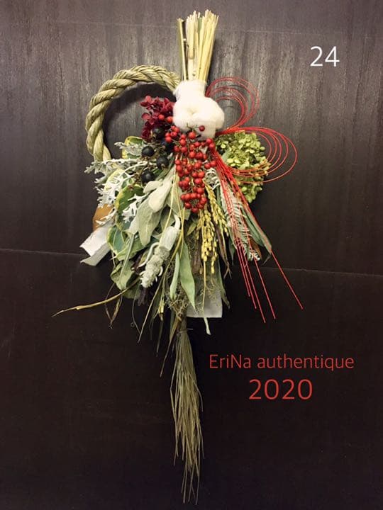 24.しめ縄 正月飾り 注連縄 クリスマス リース ドライ お正月注連縄リース【大】祥雲 ～しょううん～/ しめ飾り しめなわ