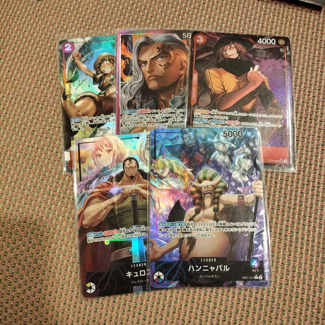 ワンピースカードゲーム パラレル まとめ売り - メルカリ