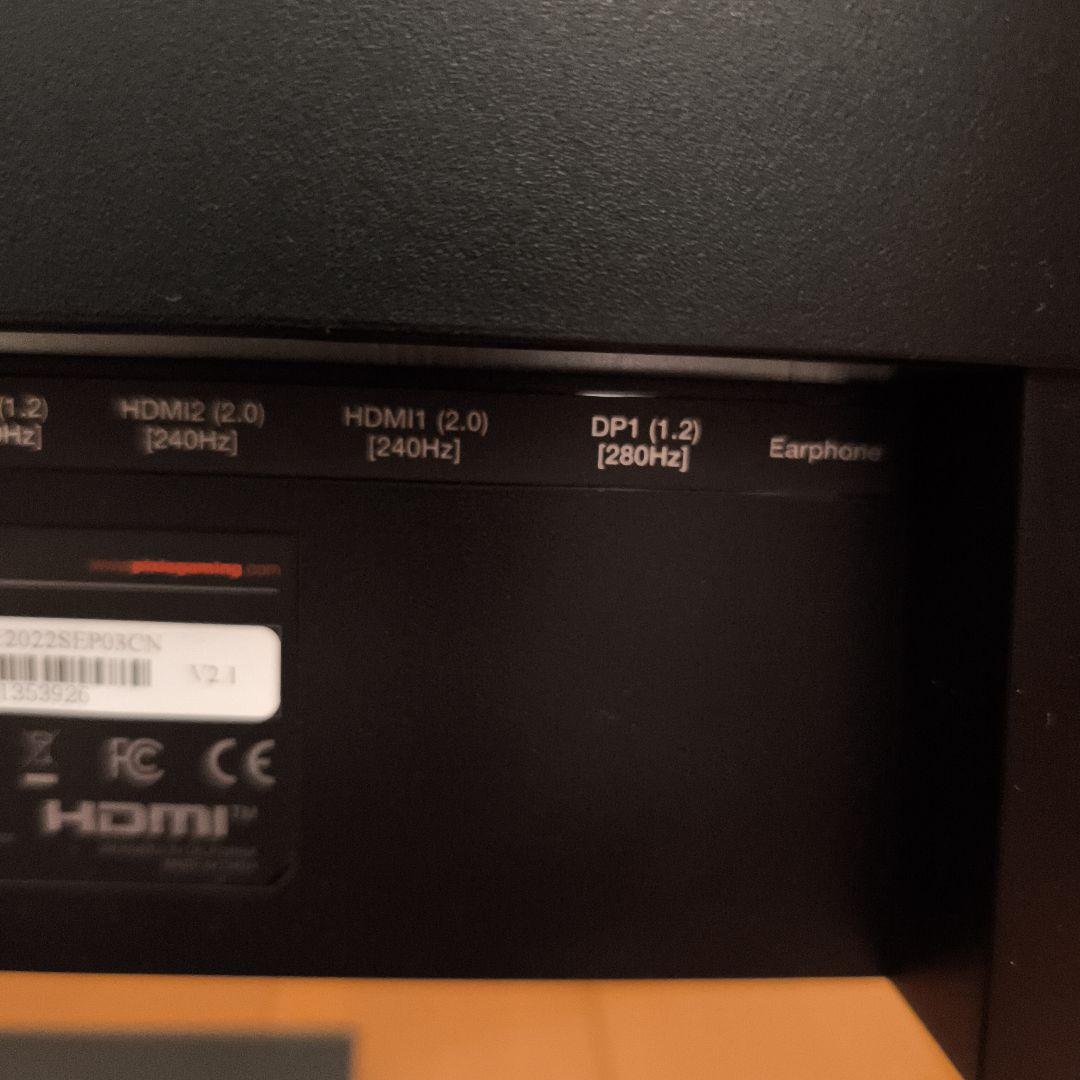 ☆美品 Pixio PX259 Prime 24.5inch 280hz FHD