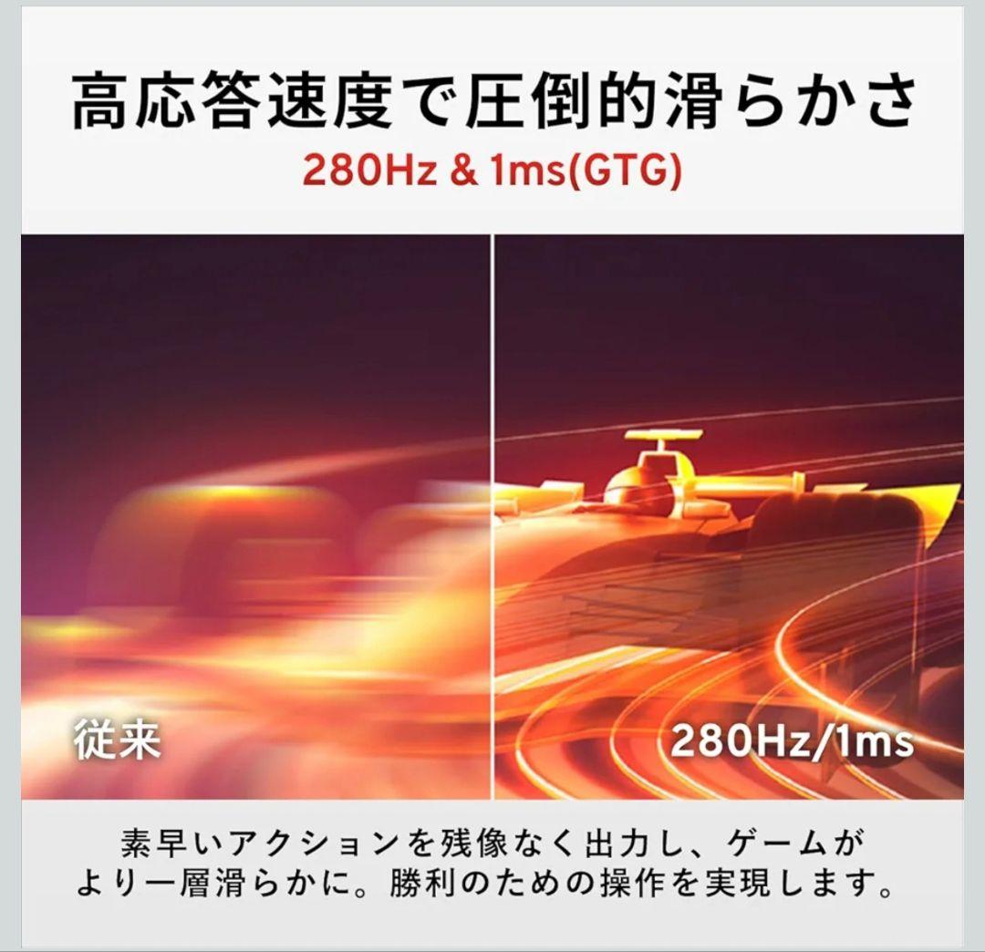 ☆美品 Pixio PX259 Prime 24.5inch 280hz FHD