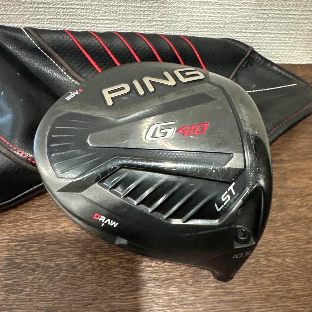 PING G410 LST ドライバー 10.5度　ヘッドカバー付 G410 LST Driver - PING