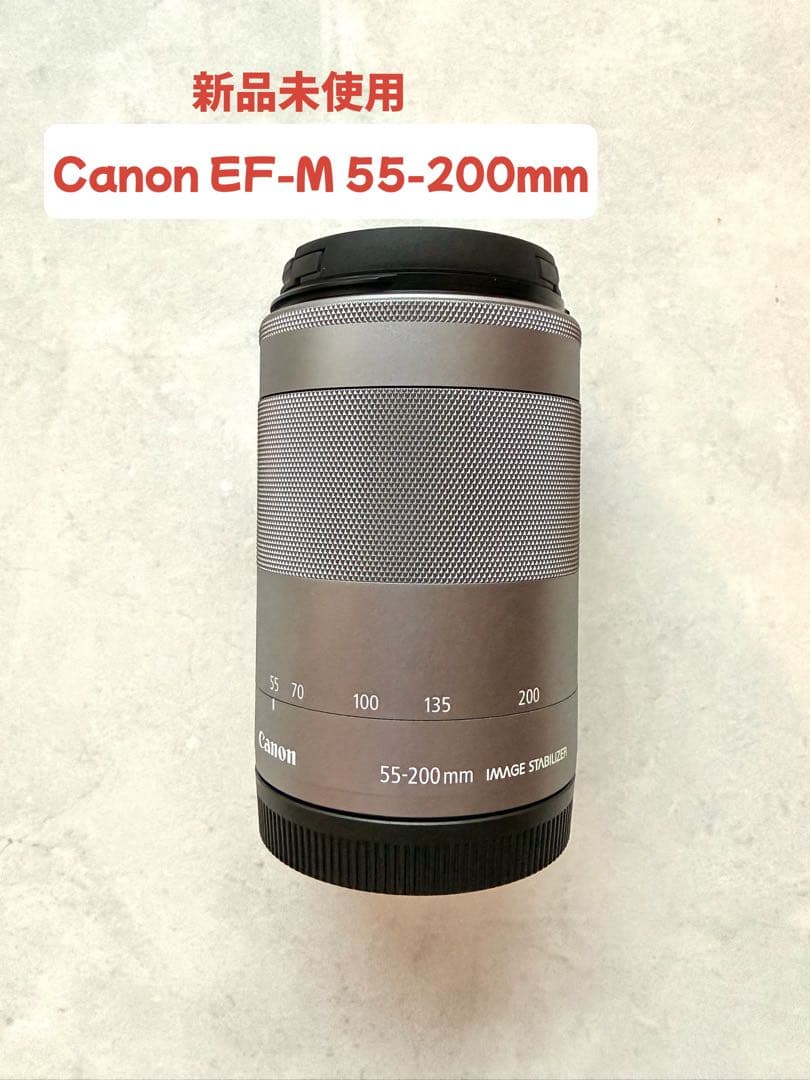 《新品未使用》Canon EF-M 55-200mm ズームレンズ シルバー