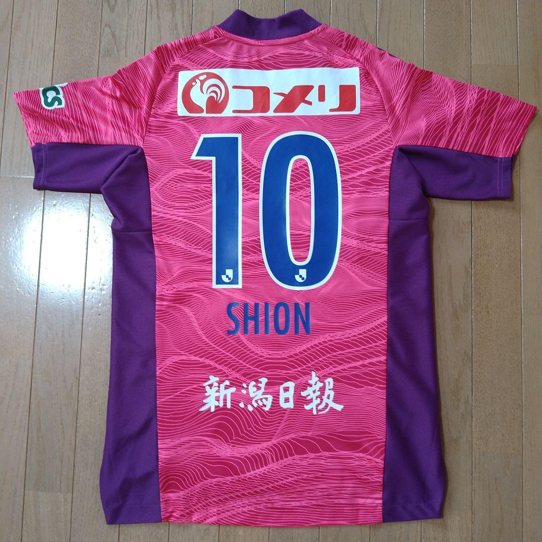 アルビレックス新潟　本間至恩　キーパーユニフォーム 2023シーズンGKユニフォームデザイン決定！先行予約は12月24日（土）18