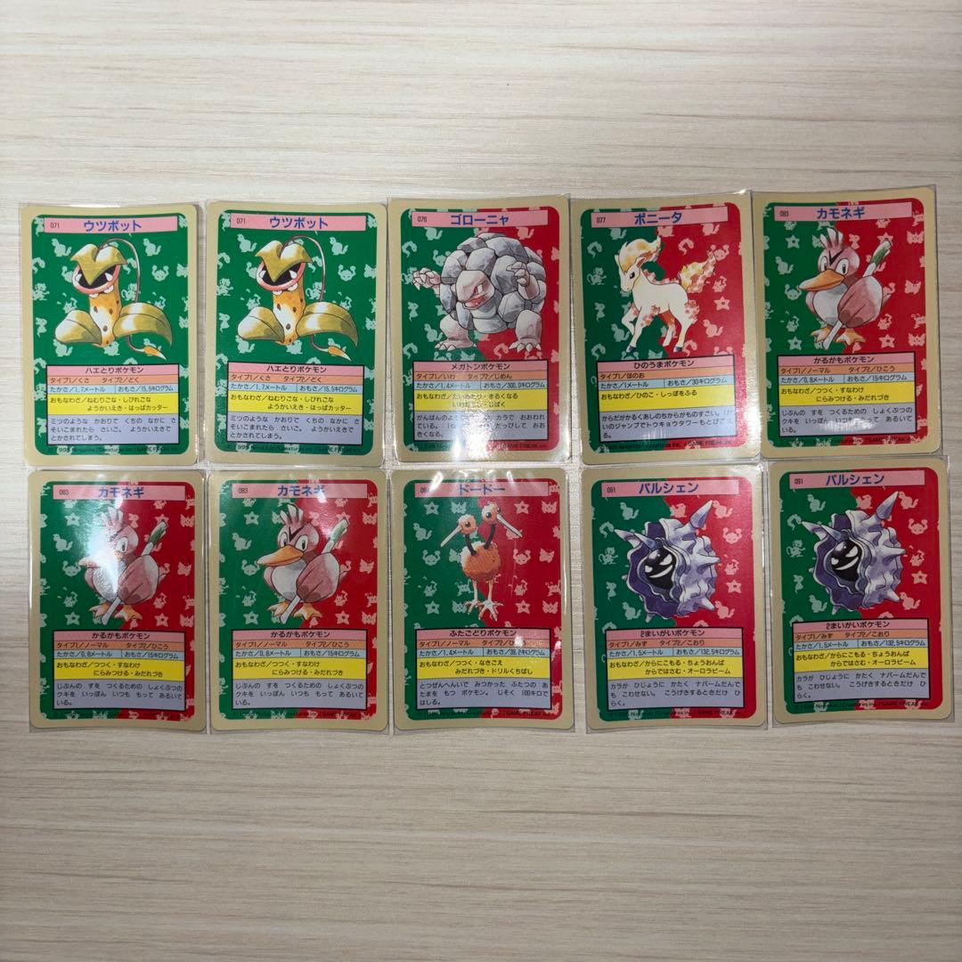 希少】トップサン 裏青 10枚 まとめ売り➂ 平成レトロ - メルカリ