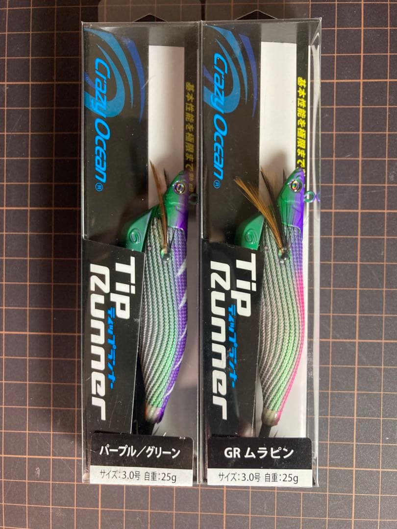 GRムラピン‼️クレイジーオーシャンティップランナー3.0号、25g - メルカリ