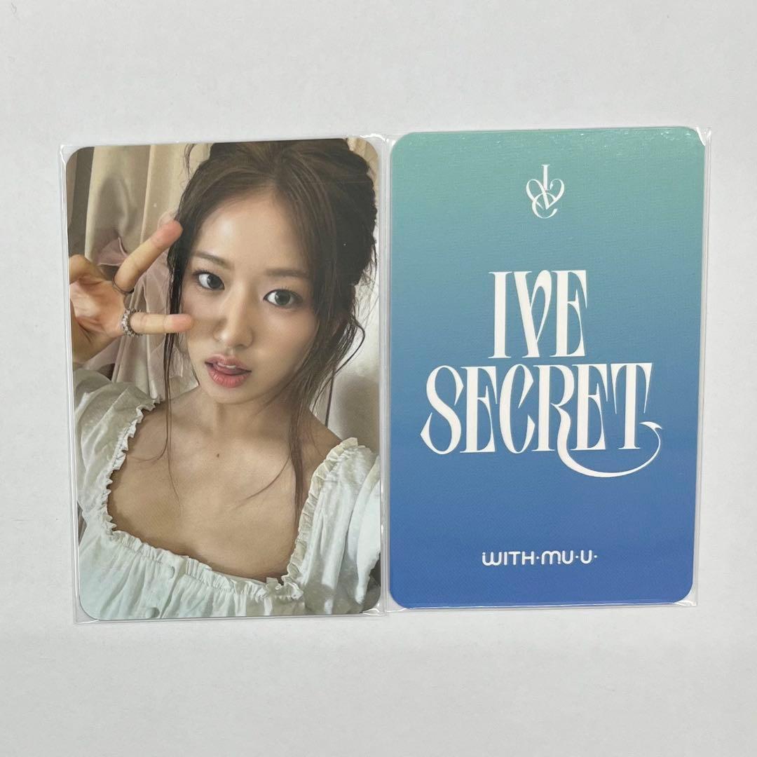 ive secret withmuu ユジン アイブ トレカ - メルカリ