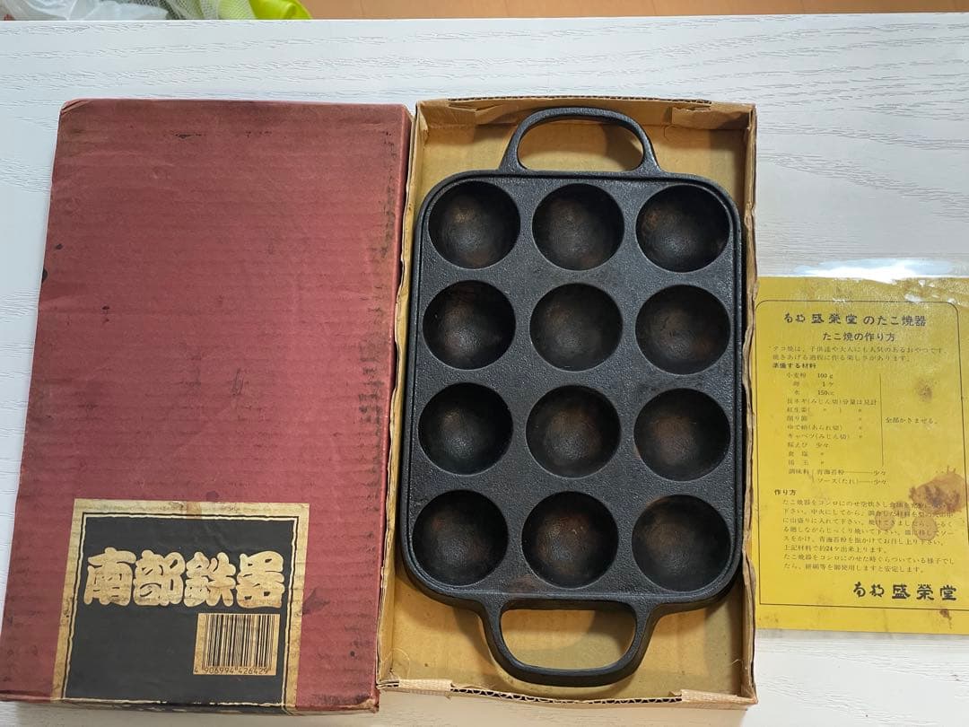 南部鉄器】たこ焼き器 12穴 たこ焼きプレート 盛栄堂 - メルカリ