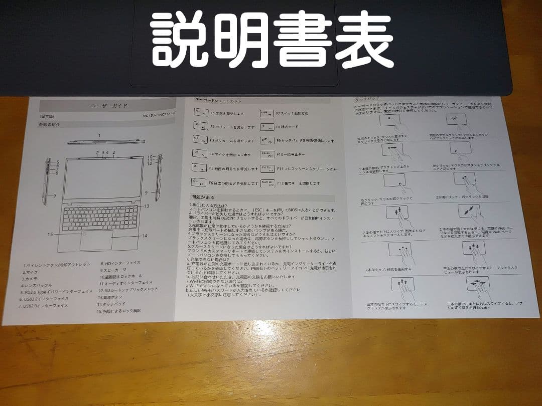 M*u様 指紋認証搭載15.6インチノートPC16GB RAM256GB - メルカリ
