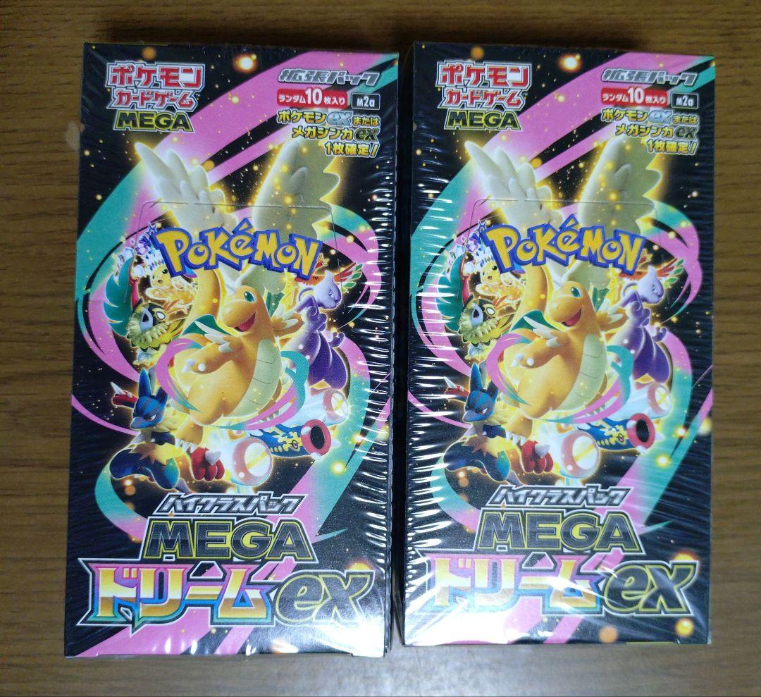 ポケモンカード メガドリームex シュリンク付き 2BOX - メルカリ