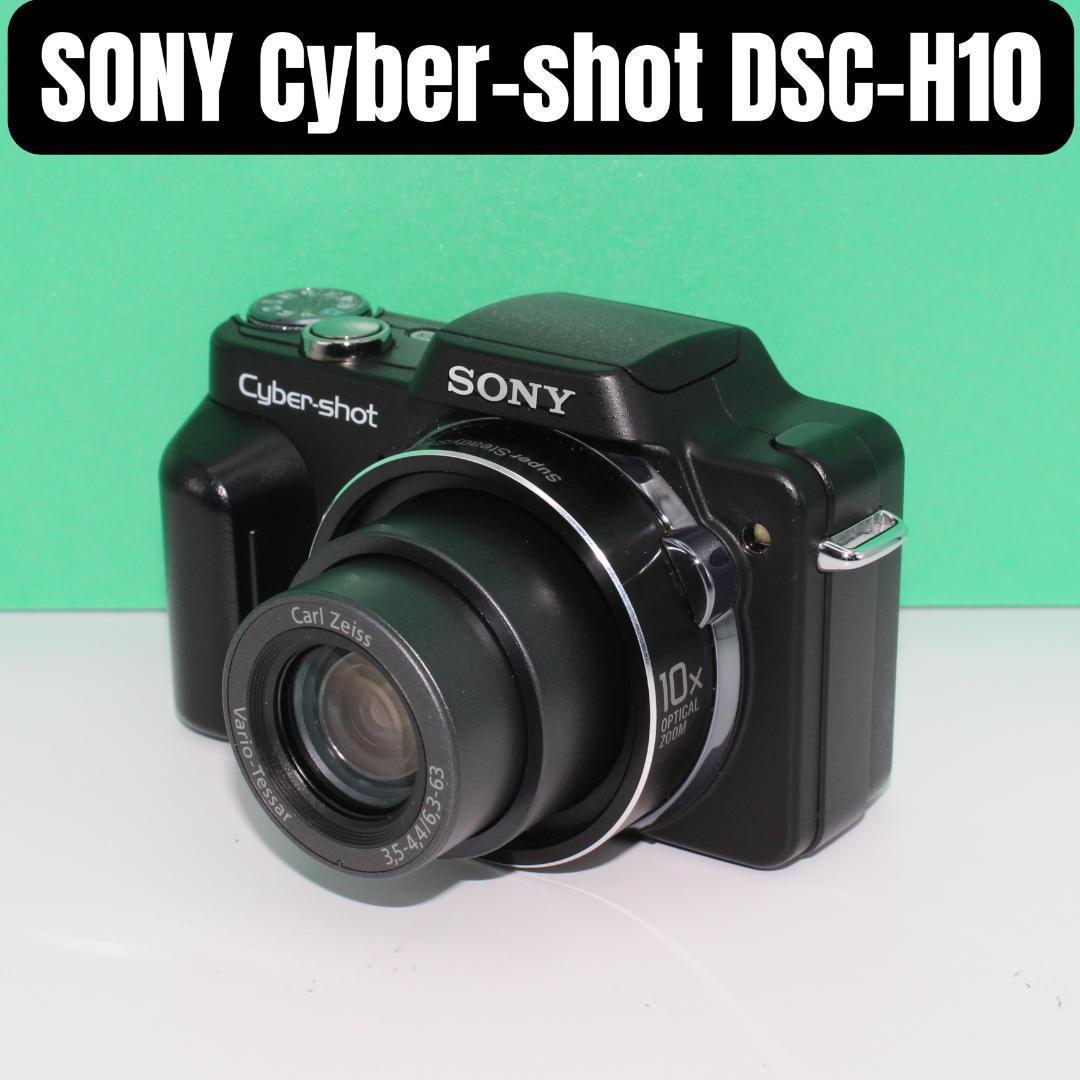 【動作確認済・必要付属品付】Sony Cyber-shot DSC-H10 DSC-H10 主な仕様 | デジタルスチルカメラ Cyber-shot