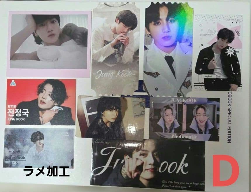 BTS グク おもしろ トレカ 他 D セット - メルカリ