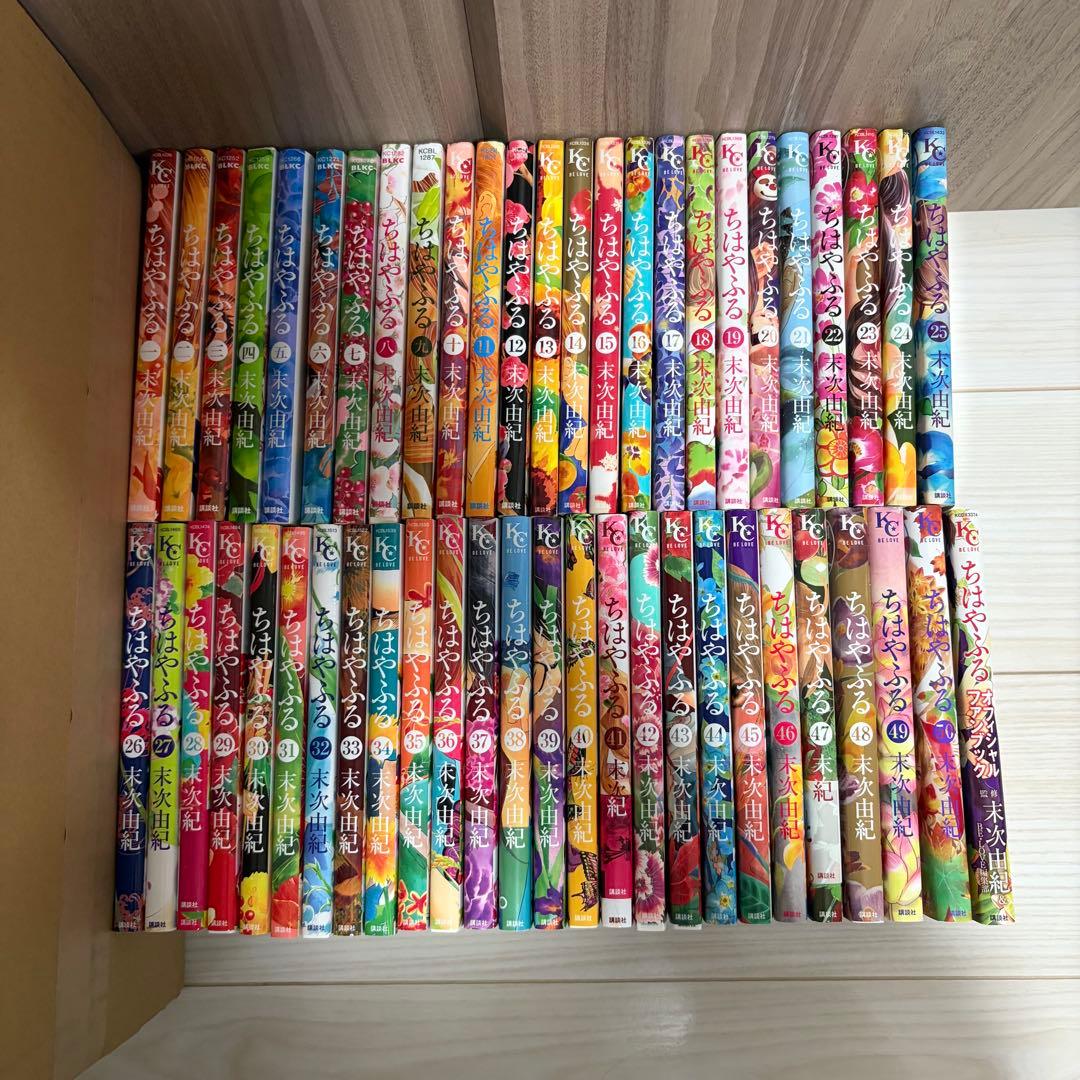 ちはやふる 1〜50 全巻セット ➕ ファンブック ※バラ売り不可 - メルカリ