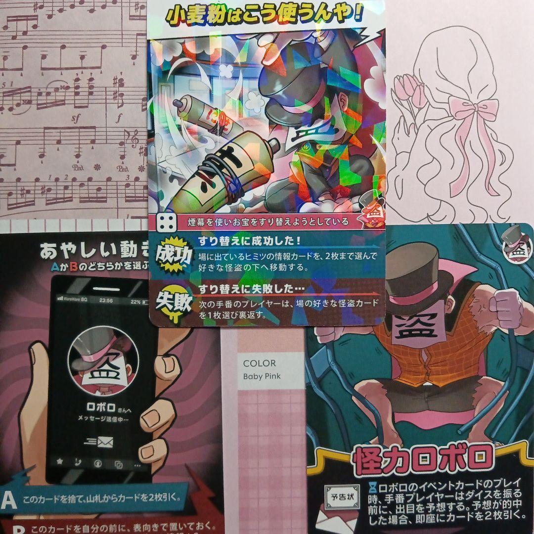 インパクト・ユー ロボロ 3枚セット - メルカリ