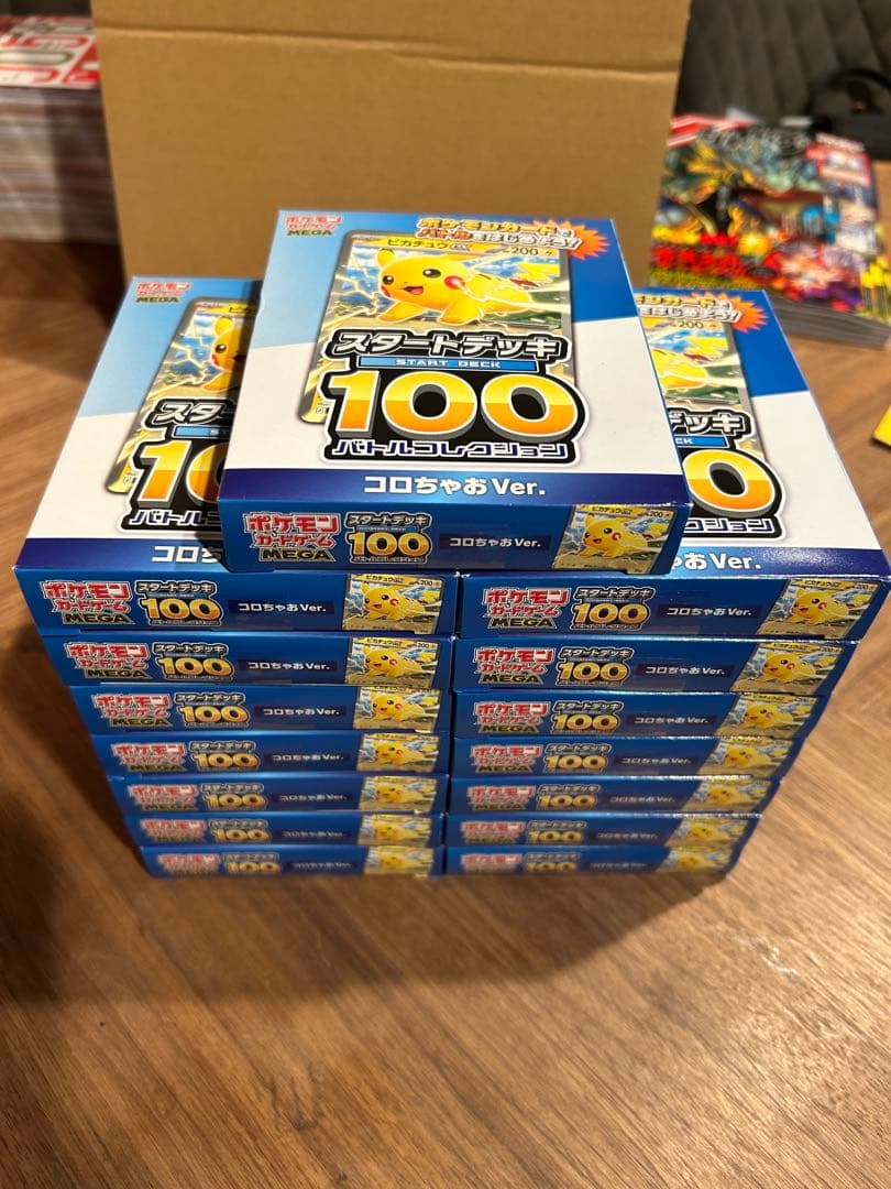 【新品未開封】ポケモンカード スタートデッキ100 コロちゃお　15箱 ポケモンカードゲーム 【新品未開封】ポケモンカードゲーム MEGA